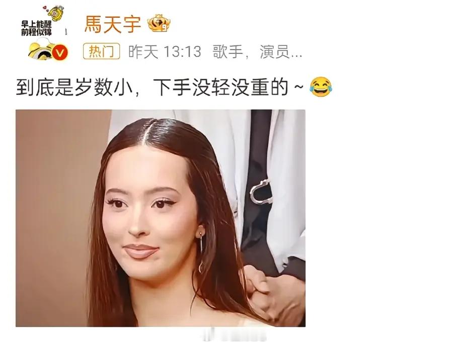马天宇内涵歌手 评论凡希亚:下手没轻没重的。要不他带着《该死的温柔》上去吧[送花