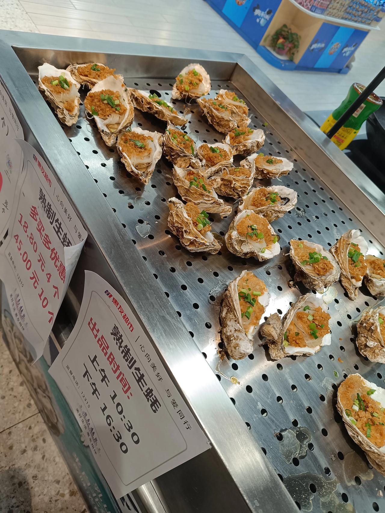 这个生蚝🈶什么好吃的呢？我怎么就吃不出好吃来呢？看别人那么爱吃啊！