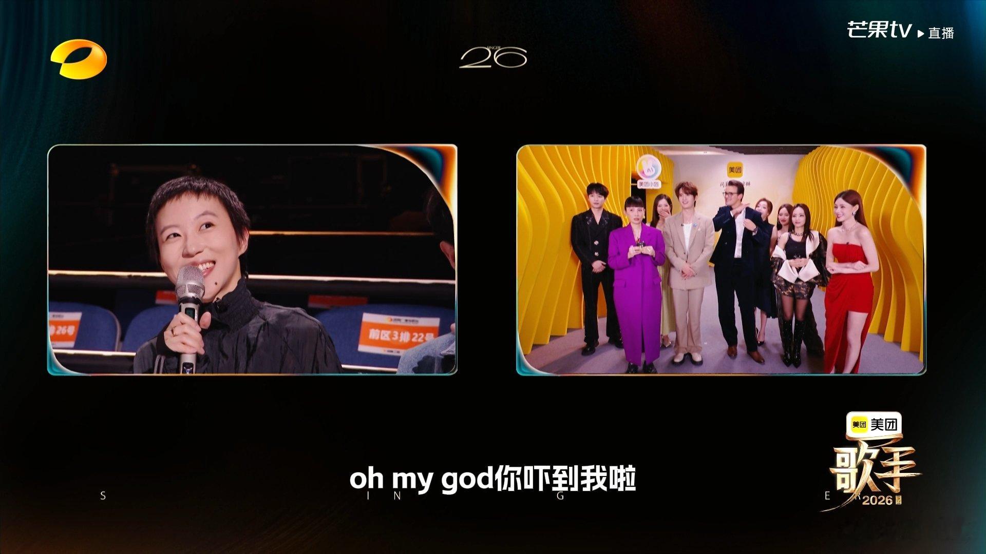 窦靖童会在歌手唱王菲的歌吗魏如萱刚演绎完光之翼，紧跟着就被问到要不要演唱王菲的作