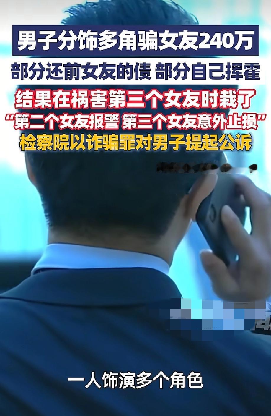 荒唐至极！5月26日，大象新闻报道，上海一无业男子耿某，出狱不到两年，一人分饰三