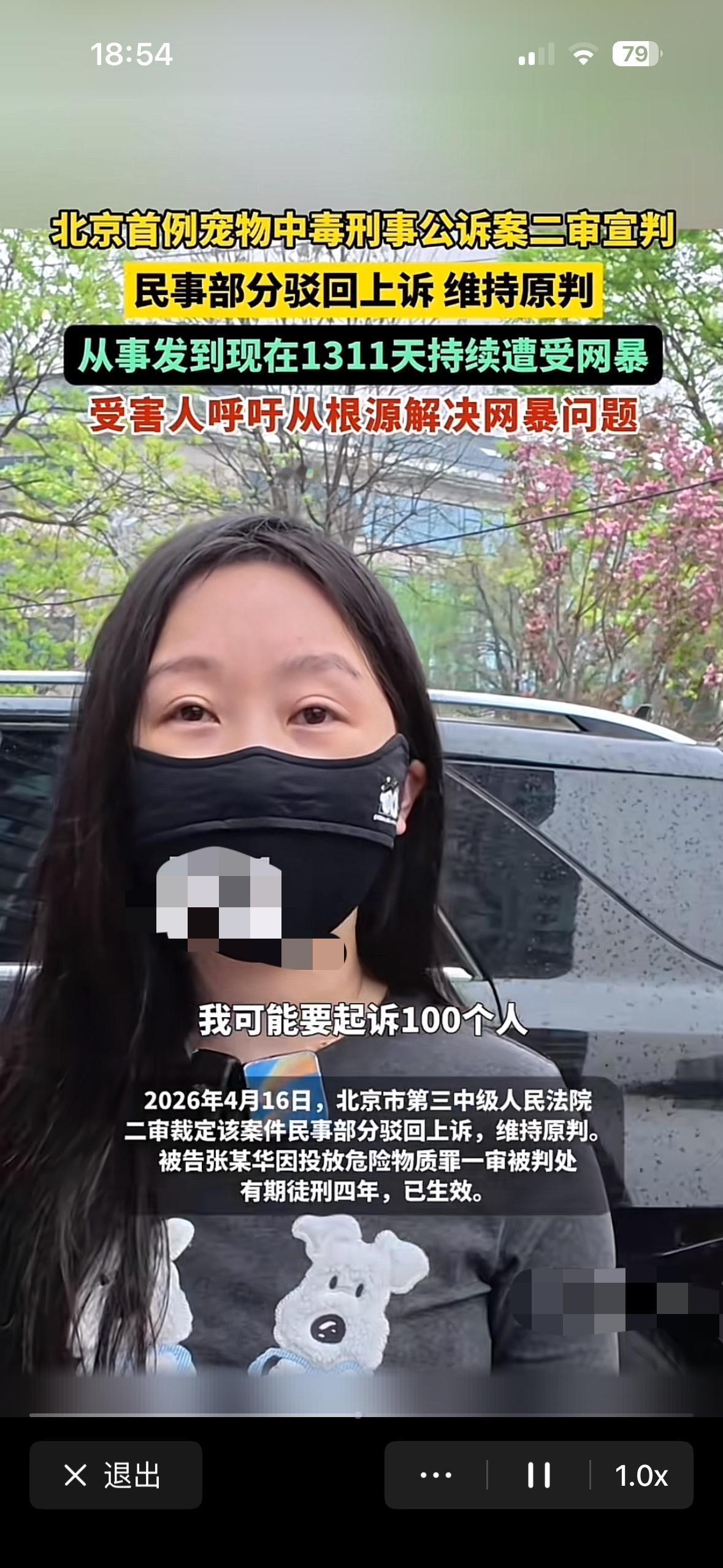 对她进行网暴的网友要小心了。耗尽精力的papi妈，在二审没有得到25万的精神赔偿