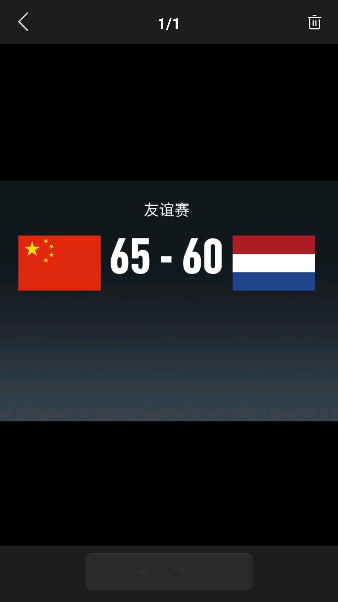 【2026中国男篮热身赛刚刚结束，中国男篮主场65/60击败荷兰队，收获热身赛两