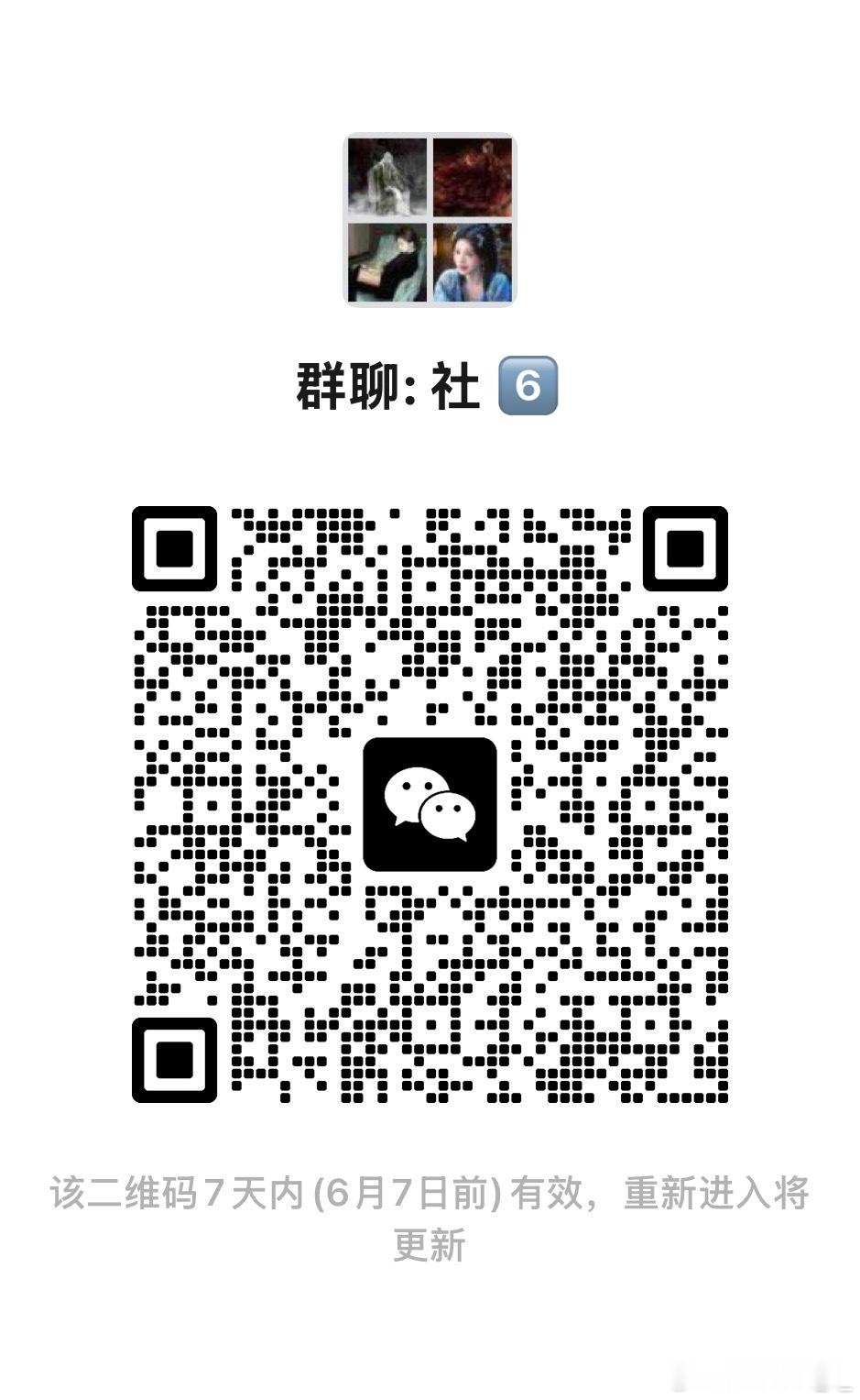 最近铁粉掉见底😭走过路过帮忙点点赞🌹🌹🌹国综漫每天准时更新 网页链接更新