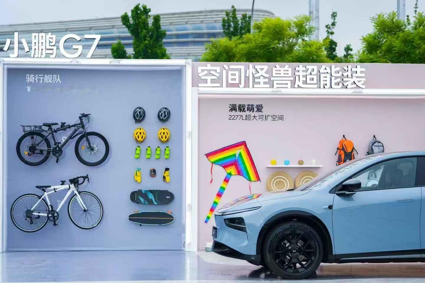 小鹏G7今日上市小鹏称他们是全球首款L3级算力AI汽车，确实开启一个新的出行时代