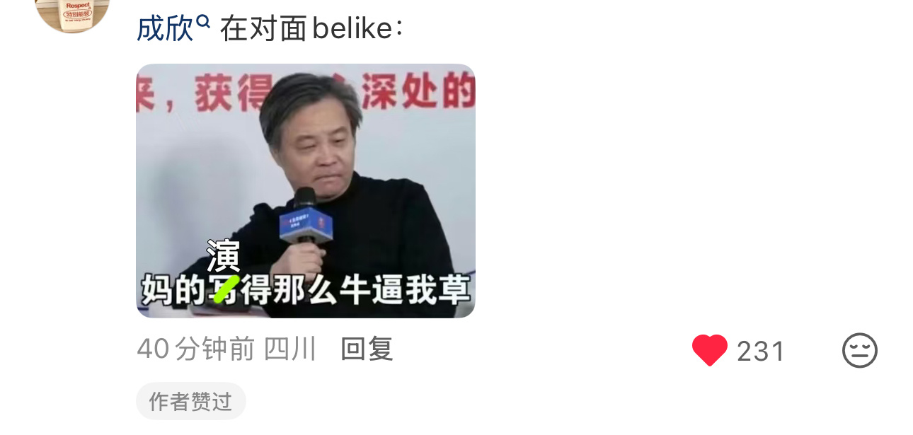 wbxl棠姐咋这么有梗 