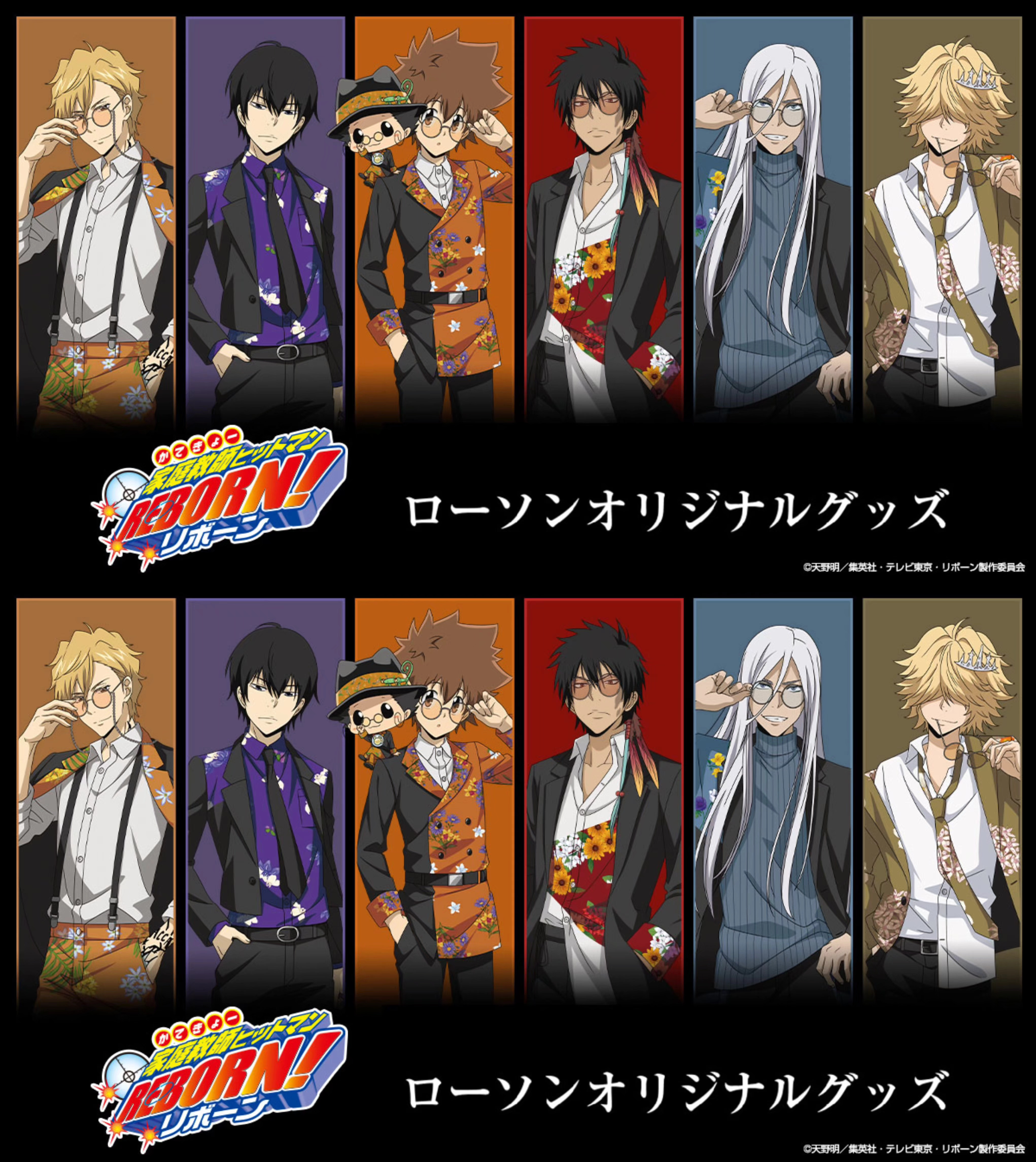 家教 罗森联动啦一款以西装上的花卉图案为主题的周边 