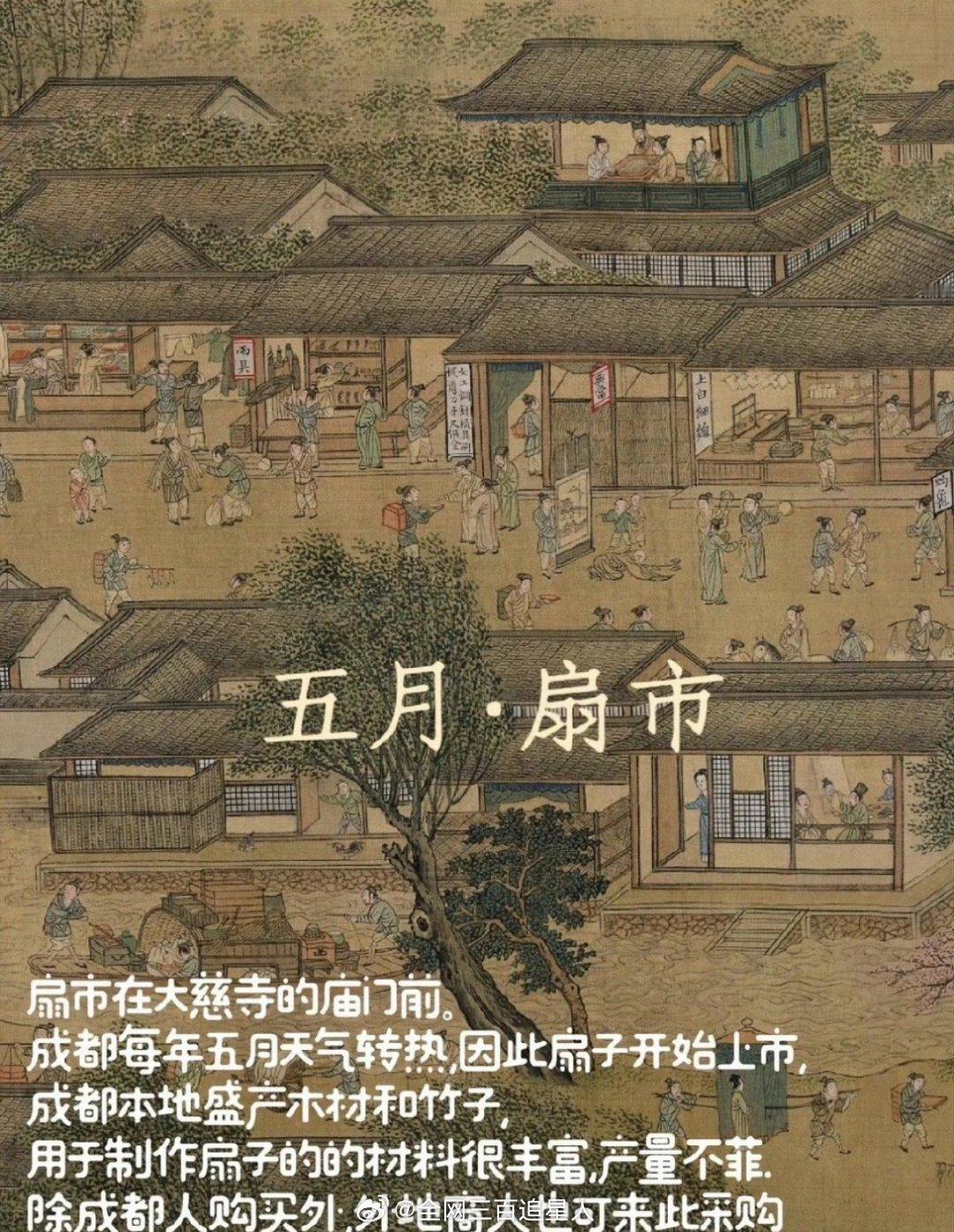 成都在1000多年前就这么宜居了  四川文旅手上的王炸从千年前排到现在 不得不说