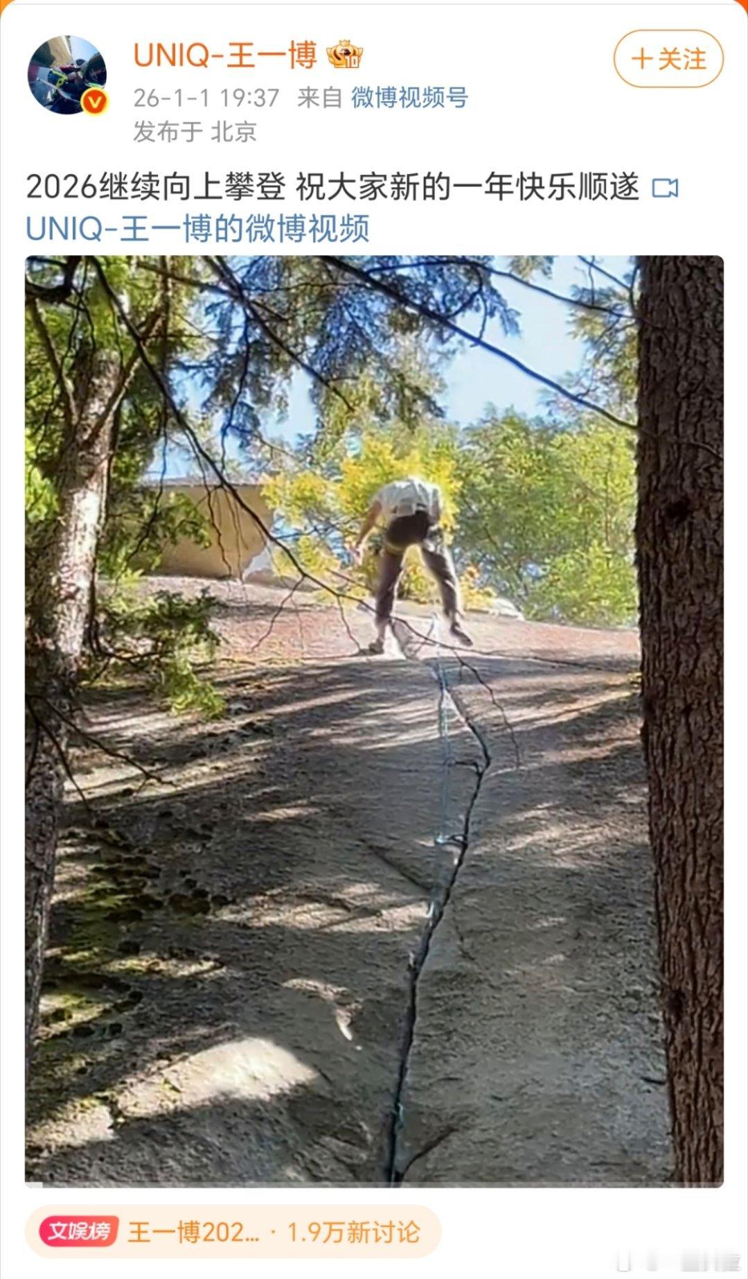 博子哥元旦营业：stay with me 