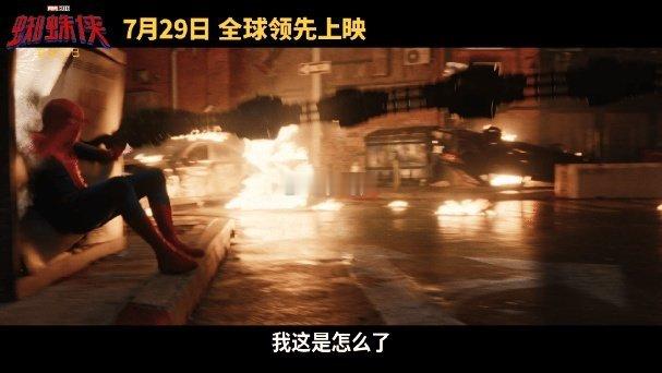 胡彦斌蜘蛛侠崭新之日推广曲蜘蛛侠听了都要单曲循环胡彦斌唱腔故事感拉满，把蜘蛛侠背