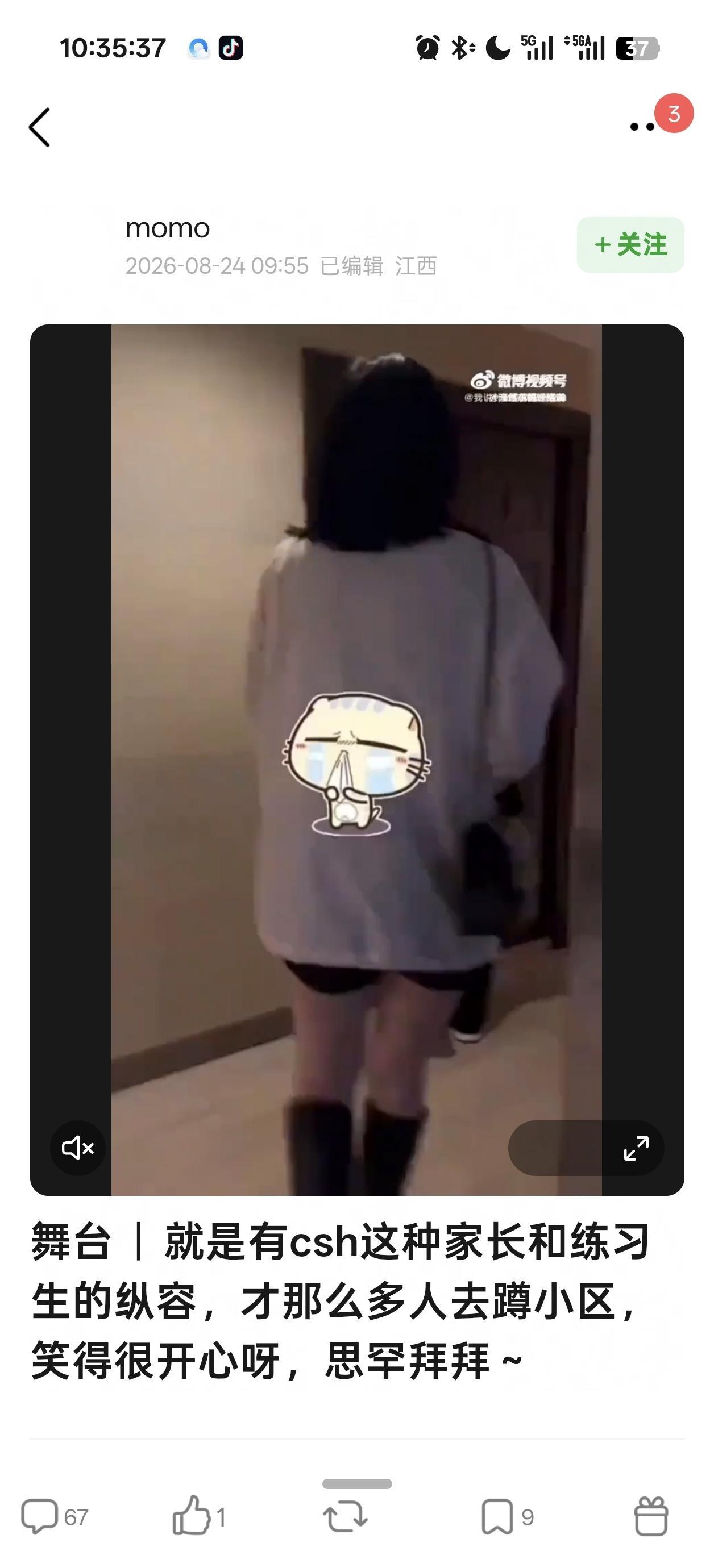 ？？？？ 