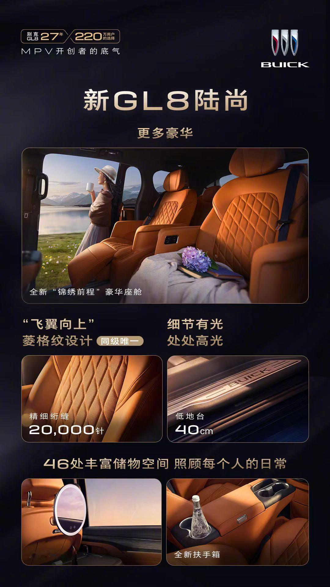 新GL8陆尚上市，限时22.99万起。我们摄像团队开老款陆尚当工作车一年多了，非