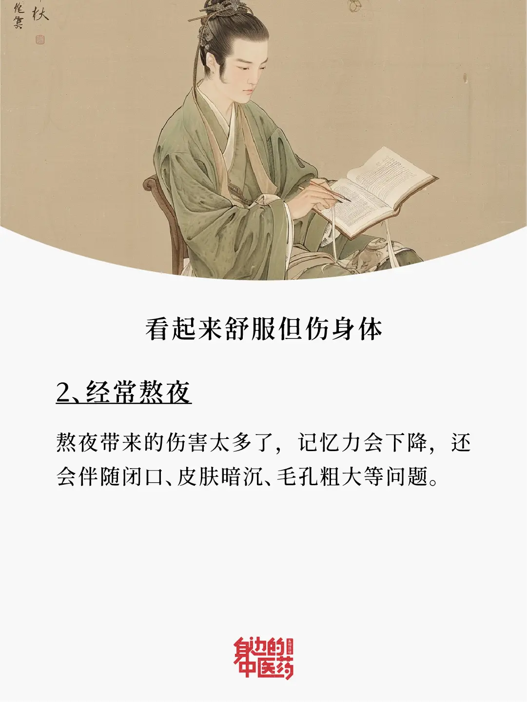 请