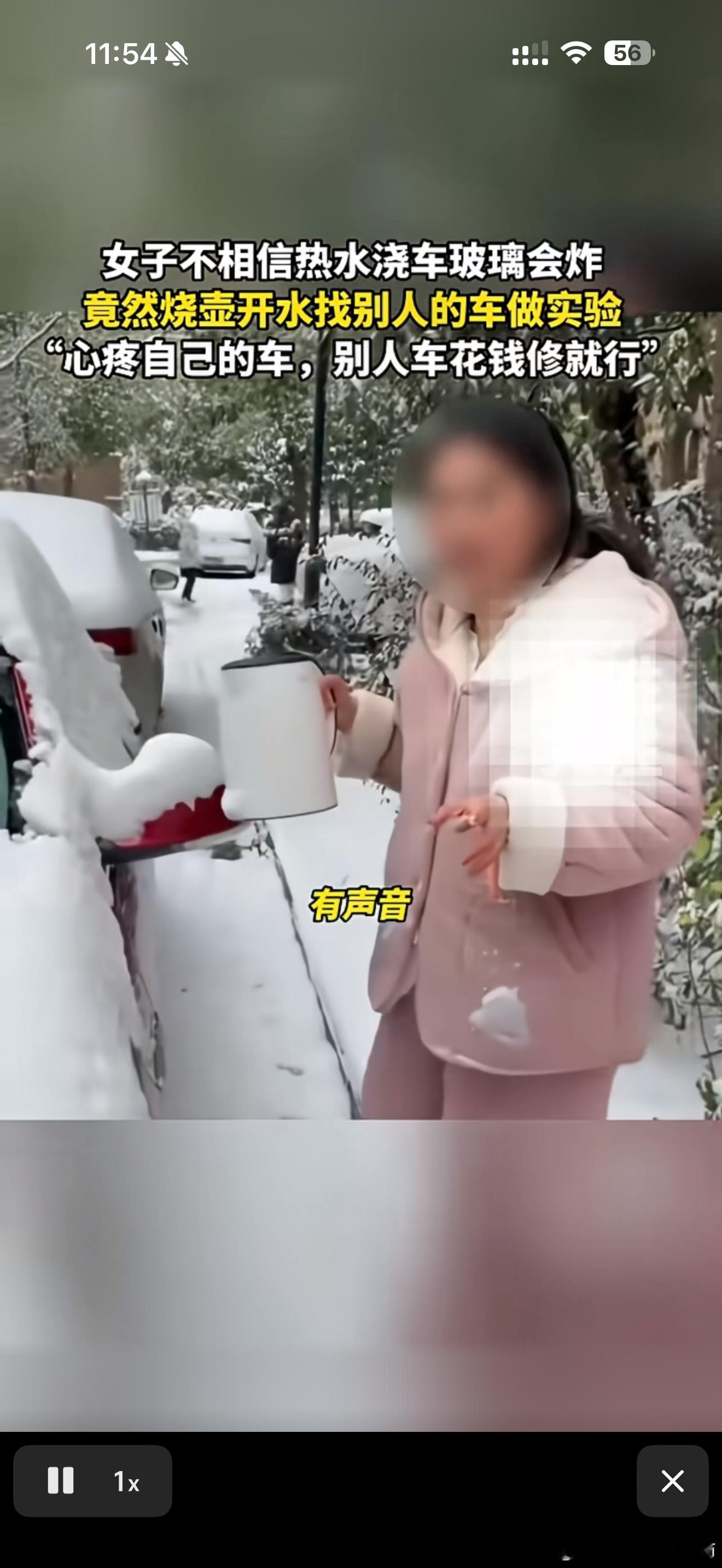 真笋啊！这已经属于故意损坏他人财物了，金额超过5000就能判了！但凡遇到个圣戈班