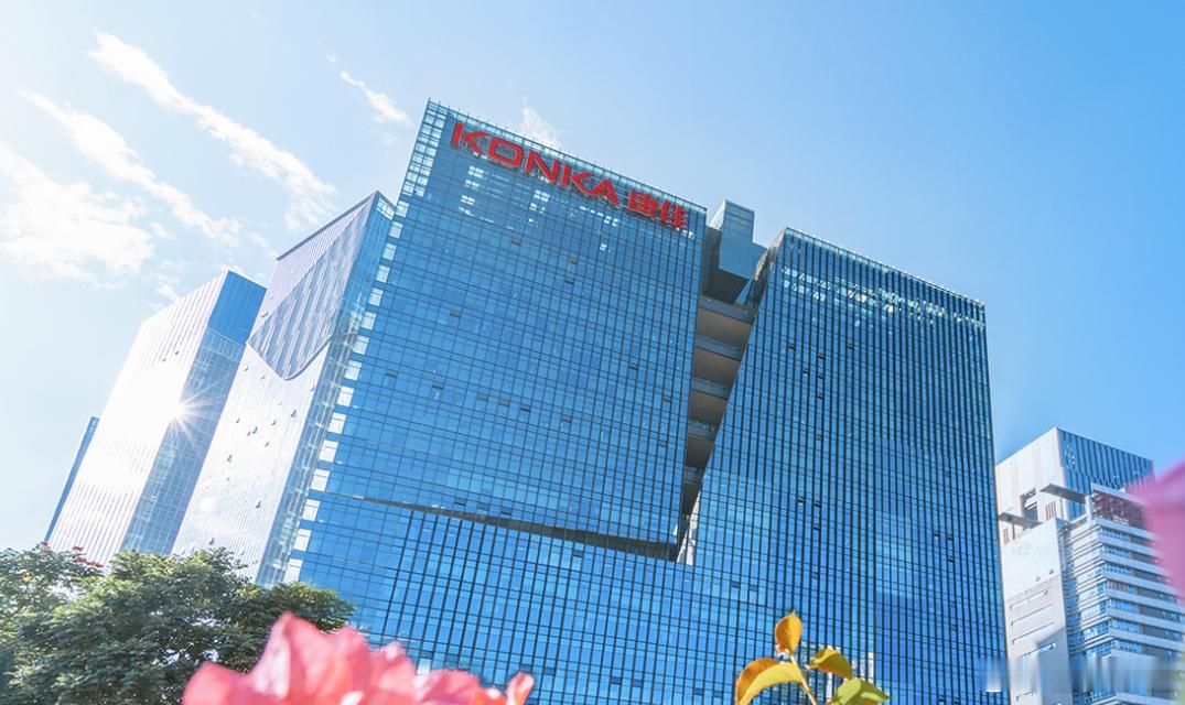 退市风险高悬！康佳集团上半年预亏超1.3亿元7月19日，康佳集团（000016.