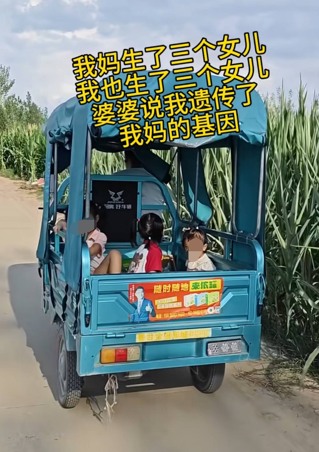这婆婆绝了，生女娃的基因也会遗传吗？生男生女不都是她儿子决定的吗？ ​​​