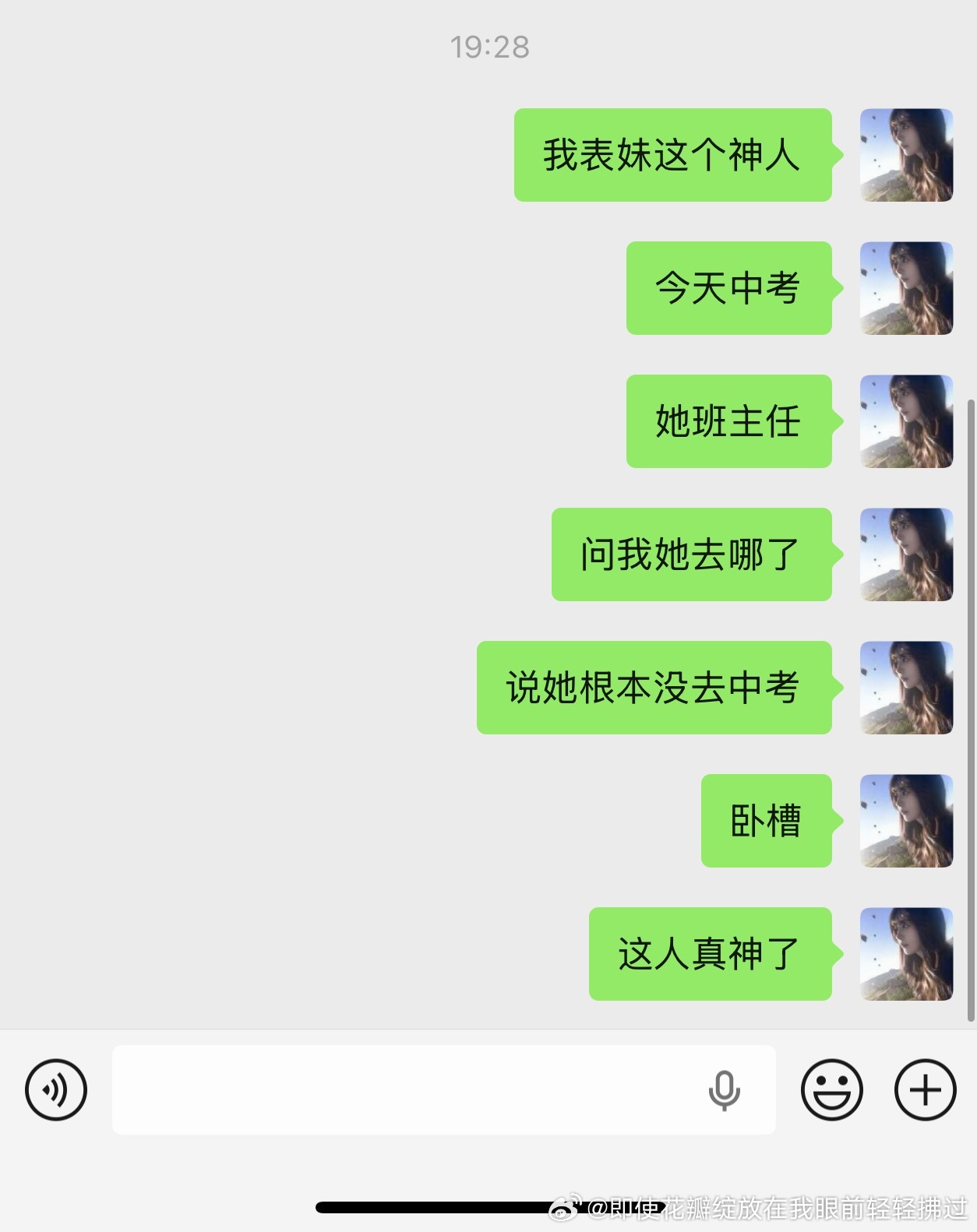 这个人真的还有救？ 