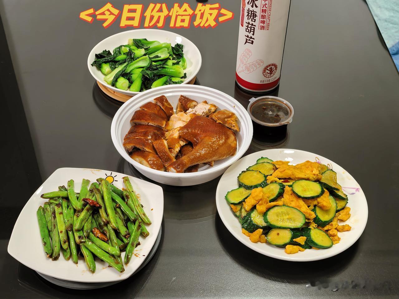 我出门这么多天，老张天天买半只白切鸡
从来没买过菜，他说跟女儿在饭店吃饭，女儿点
