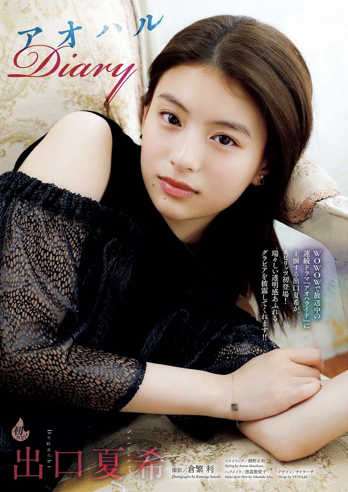 你心中的美女啥模样美女各种穿搭风格，笑容甜美可爱美女轻松驾驭 超级迷人美女 雍容