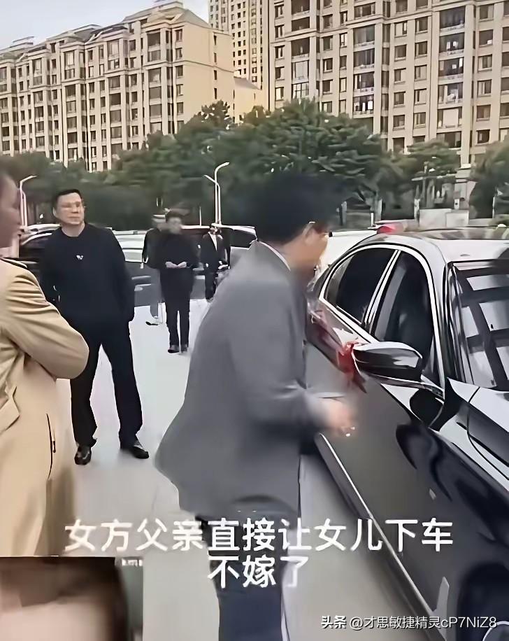 这个父亲是人间清醒！”一女子订婚时，说好的20万彩礼和4金，可在结婚当天，婆家只