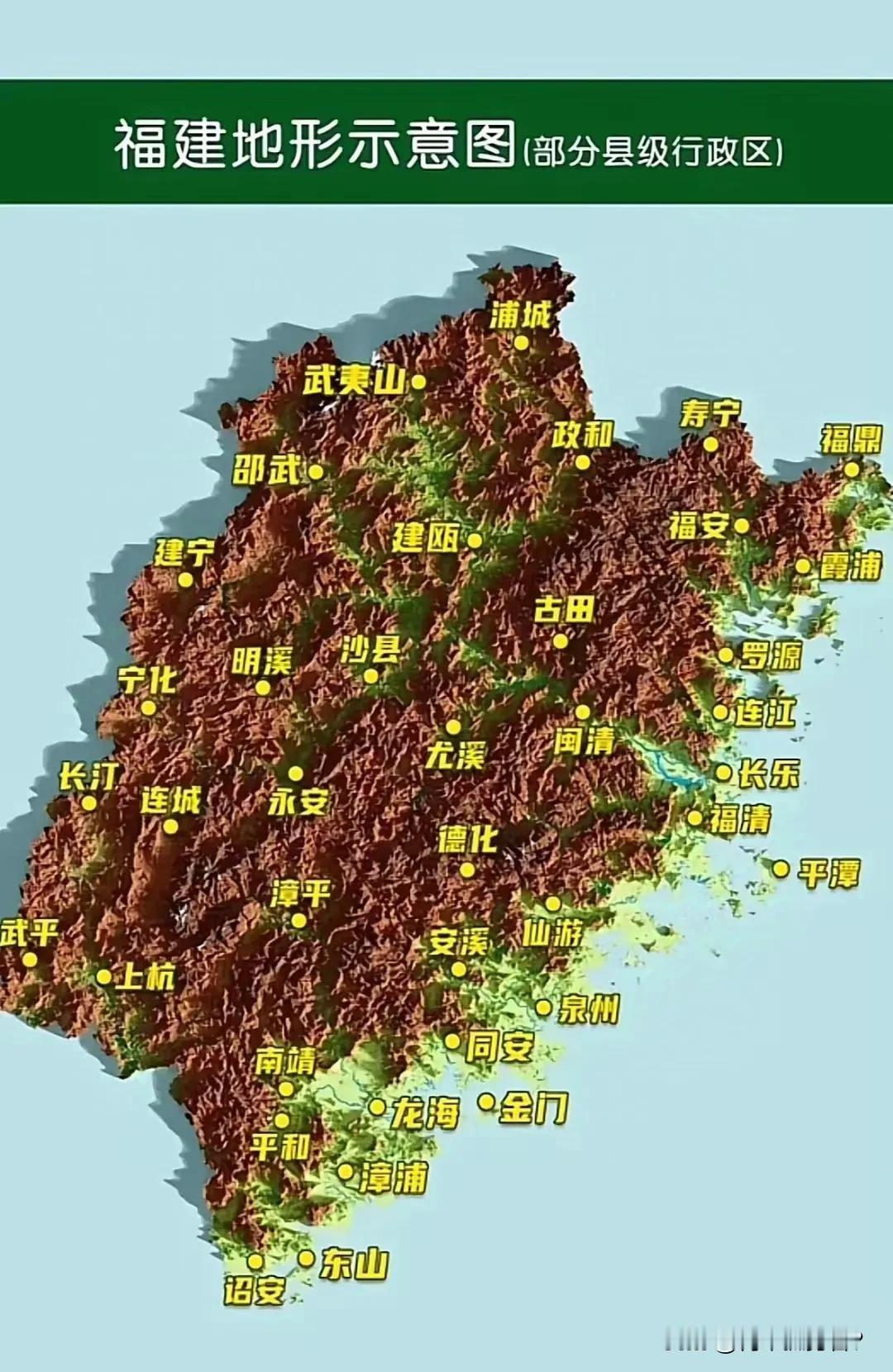 福建省地形图显示，整个省域境内全是山！即使如此，在这样的地理环境下，福建省仍取得