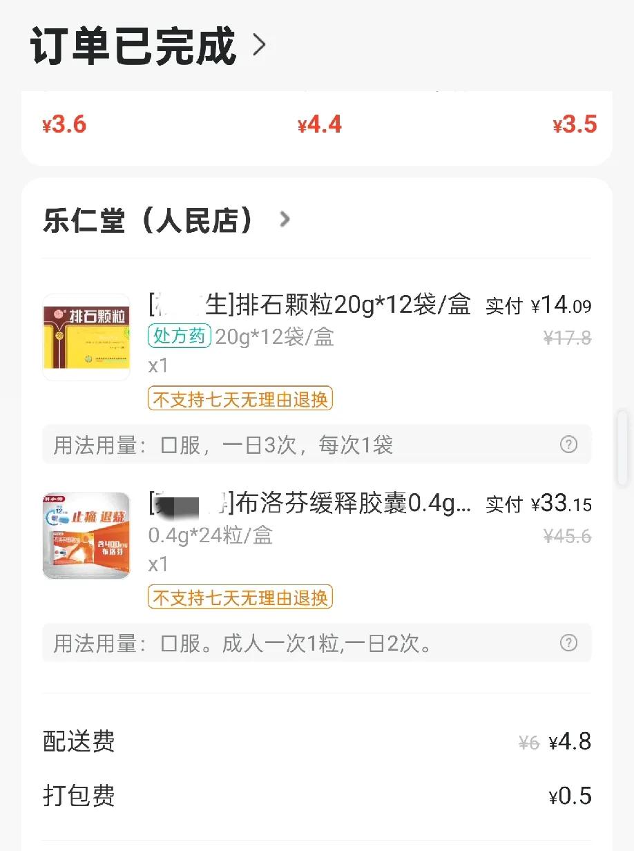 好怕，感觉我的肾结石又要犯了，这几天右边腰部隐隐有点痛，特别是昨天晚上开始有加重