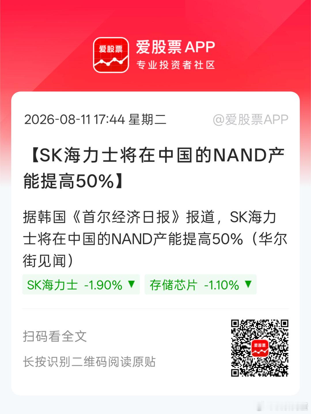 分享图片 