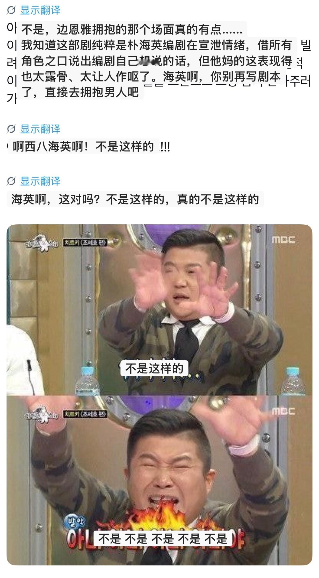 🤬