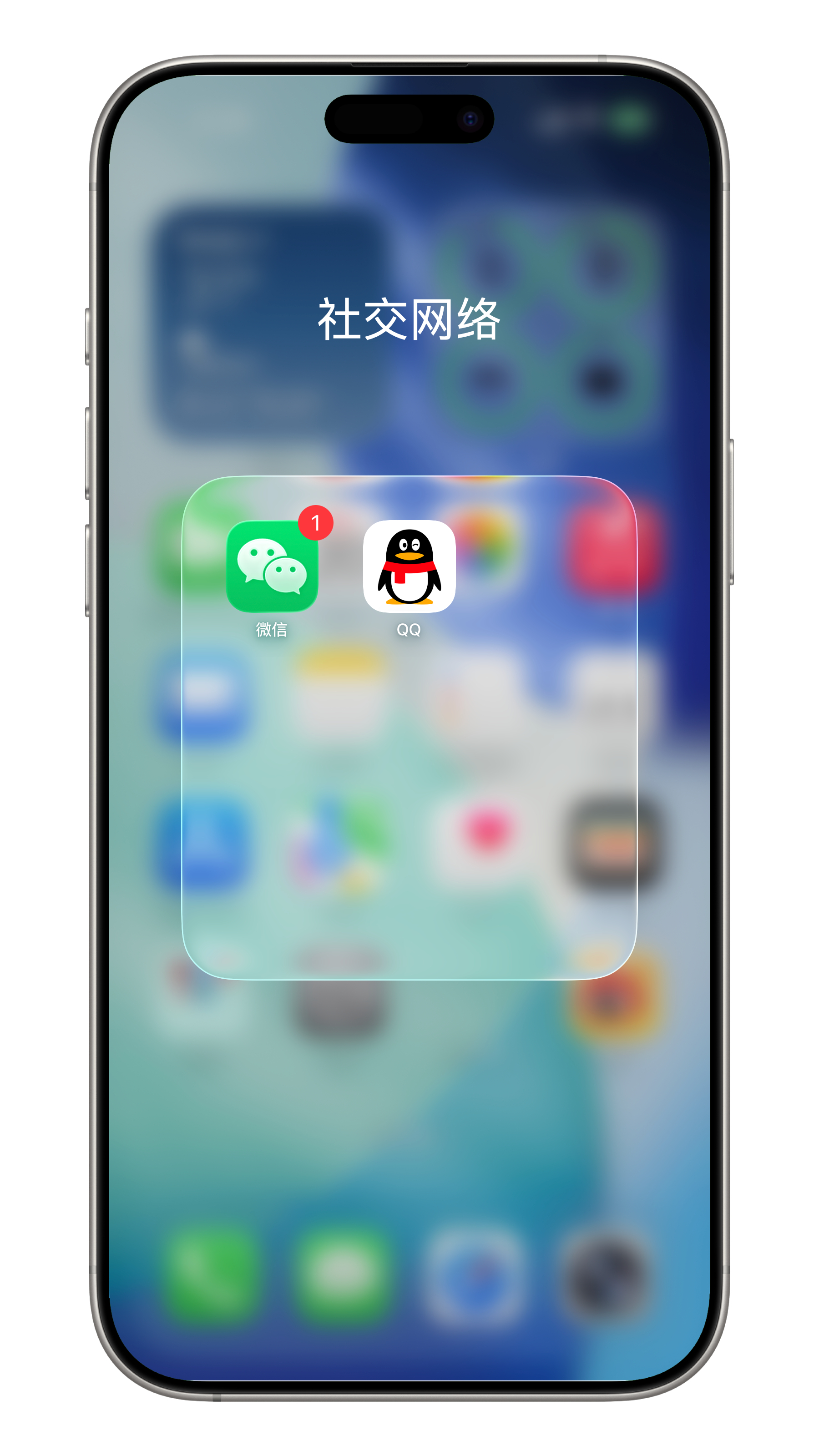 iPhone为什么不出应用分身功能不是苹果做不到，而是压根不想做而已[允悲]iO