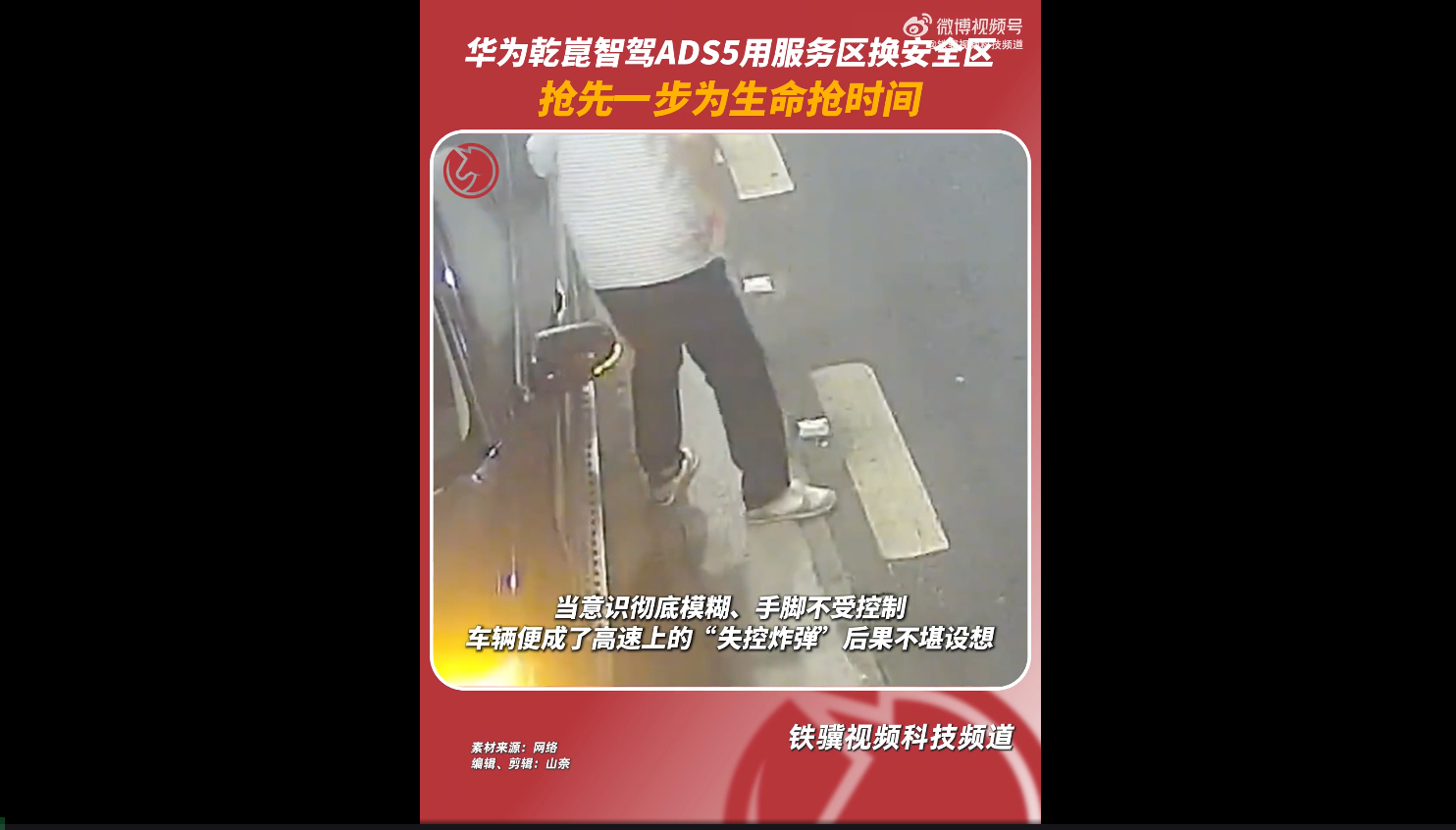 你们有没有想过一个问题，万一哪天开车路上人突然不行了，车能不能比你同事先反应过来