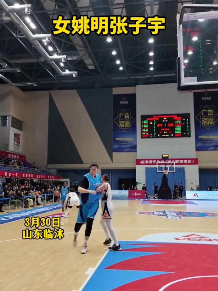女姚明张子宇。
3月30日，山东临沭。