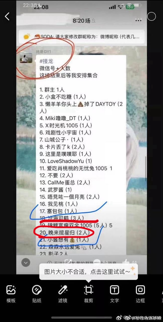 你还有什么惊喜是我们不知道的王八（三年发了5条肖战）（至今仍关注挂件）的能在你们