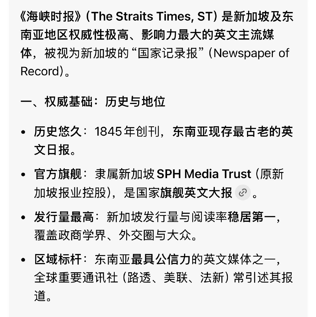 汪苏泷首次世巡登上新加坡报道汪苏泷世巡登报谁懂啊，小时候听的现在居然登上新加坡最