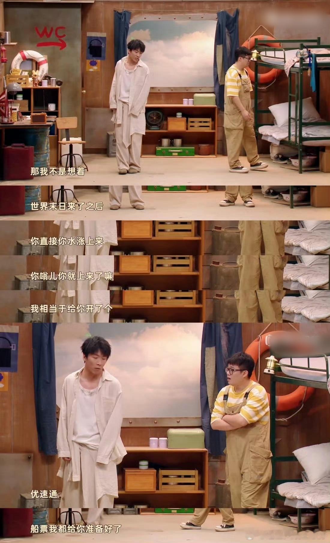 别人的剧本里天放只能演小混混，酷滕却为他量身打造了特工、李白、深情男主等各种精彩