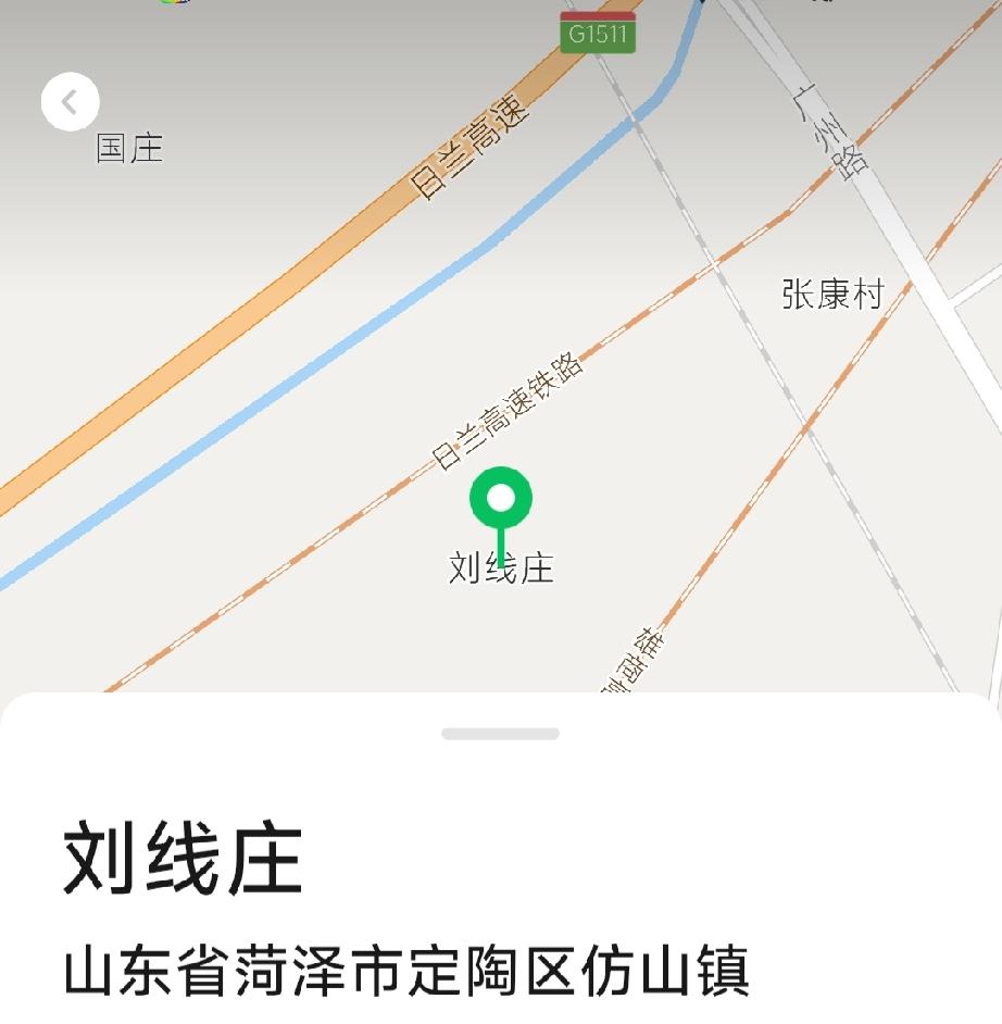 定陶区仿山镇刘线庄
刘线庄，明永乐年间，刘氏由山西洪洞县迁此建村，因卖线卖布名扬