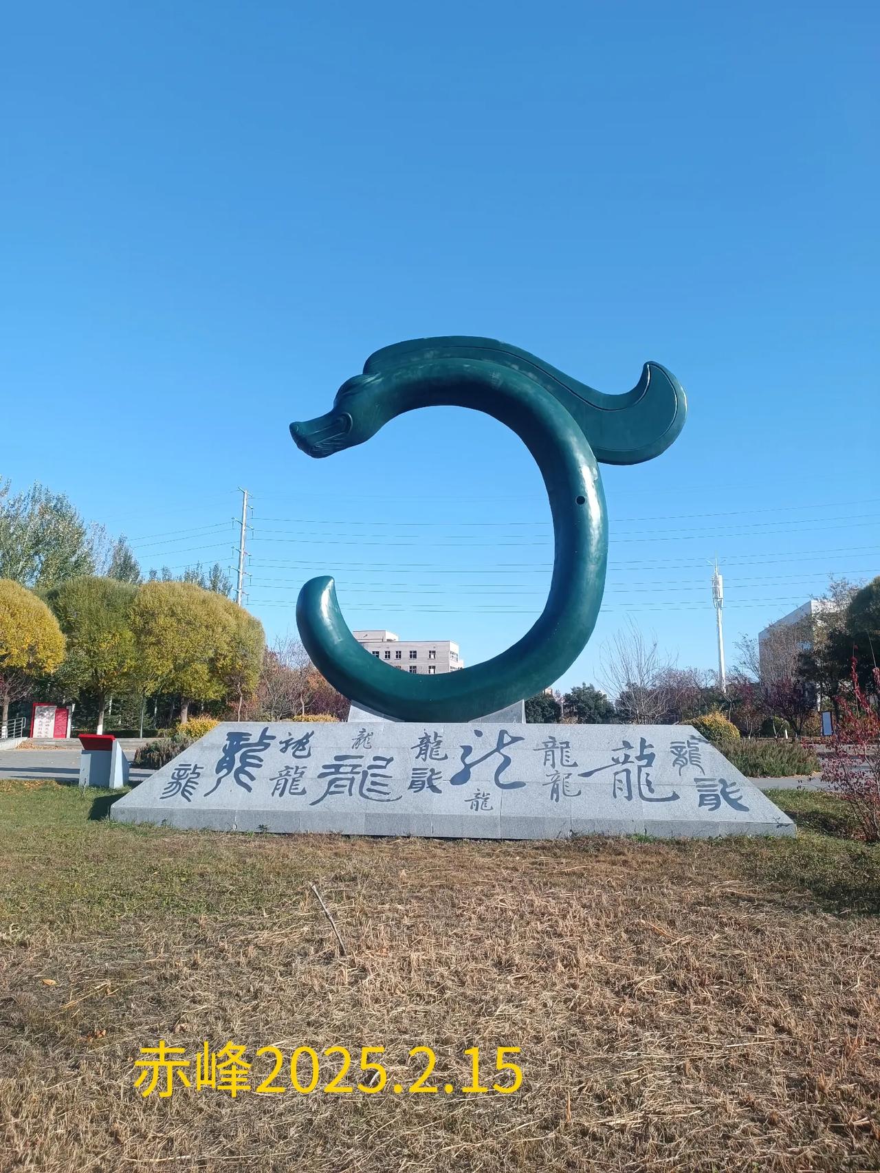 公园美丽景随拍路边随拍，公园美景。