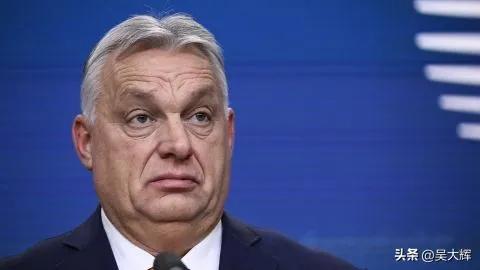乌克兰威胁匈牙利总理欧尔班：我们知道他住在哪、在哪过夜、在哪喝啤酒红酒、抽水烟、