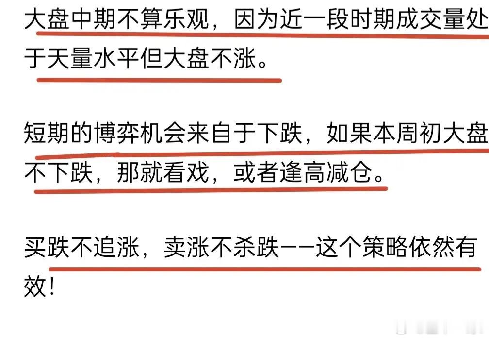A股：沪深两市下跌！创业板今天能兑现再见38的预期吗？如果看过一哥今天盘前的点评