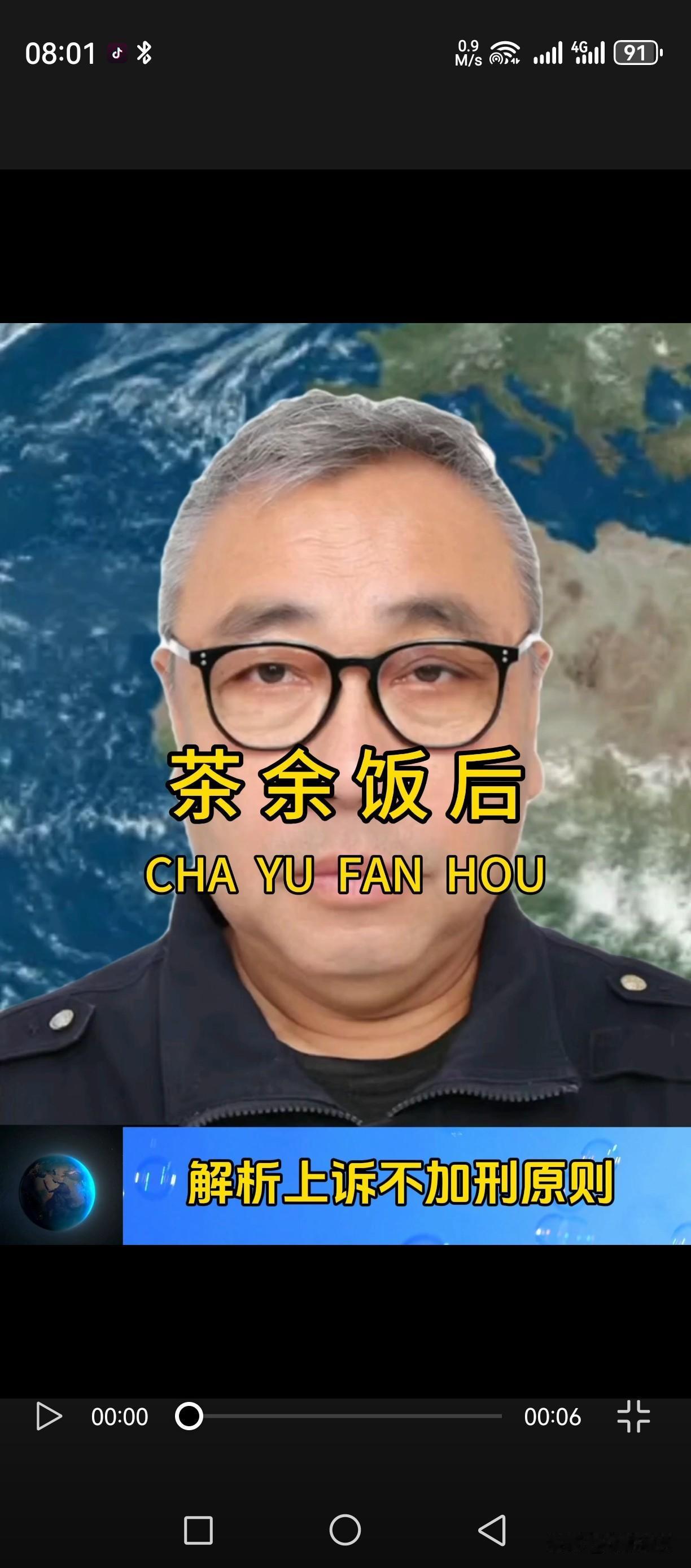 结合罗大美案三被告均提出上诉这一情况，下面我具体阐释一下上诉不加刑原则。
依据《