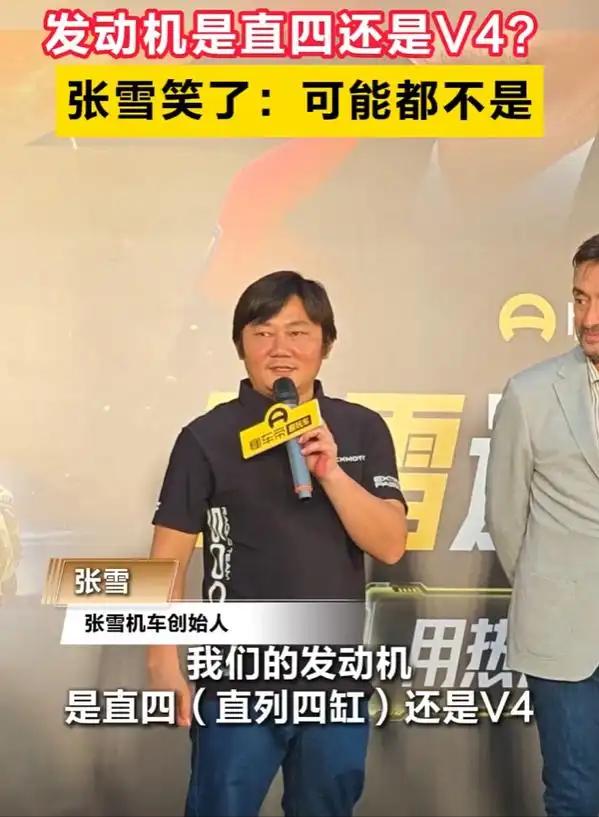 [太阳]不玩套路！张雪机车官宣自研五缸发动机，2028量产，国产摩托开启跳级时代