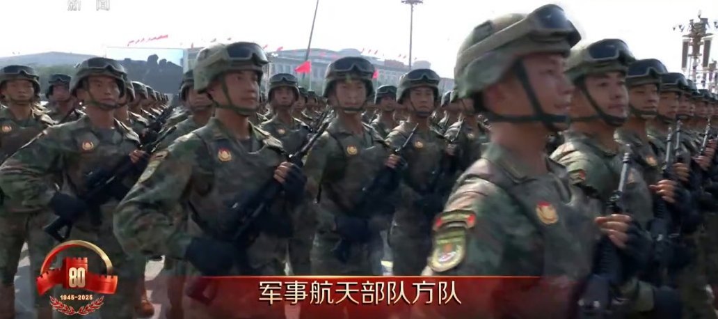 好几个新兵种啊！九三盛大阅兵 ​​​