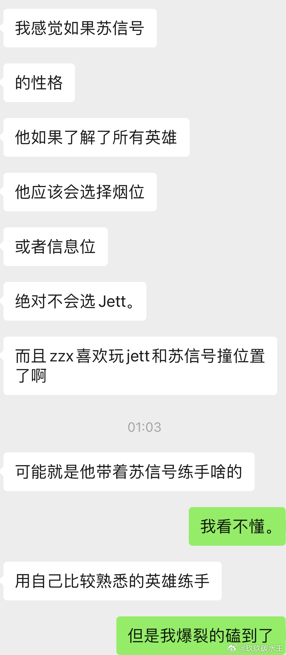 感谢我并非国产批的朋友。没有她我看不明白 
