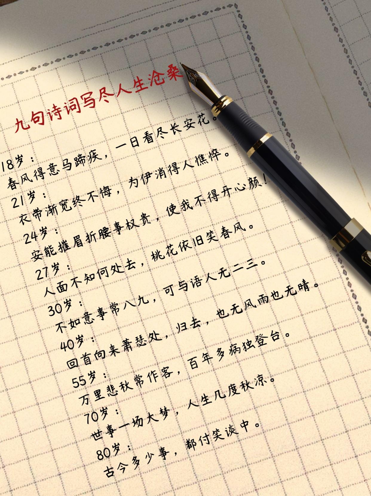 用古文表白能有多浪漫#书单 #好书推荐 #国学文化 #诗词 #古诗词