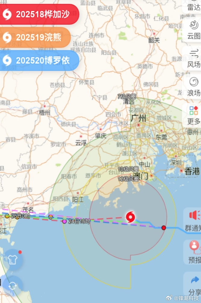 桦加沙台风目前的实时位置：距离广州深圳复工，是不是快了？ ​​​