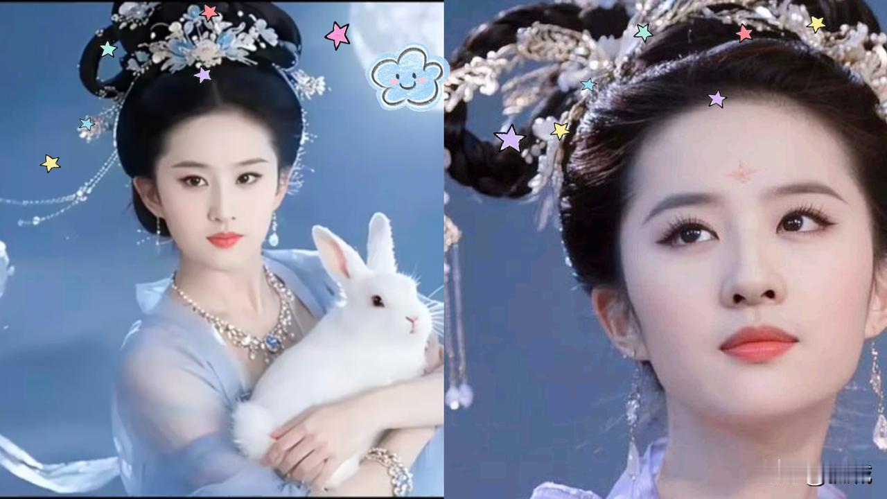 你有没有想过
当神话照进现实会是什么模样？
这个中秋，刘亦菲用两个嫦娥造型给出了