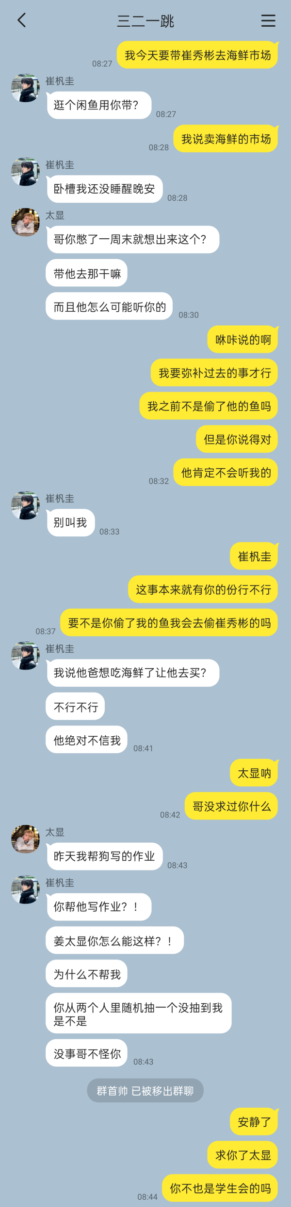 【2762】《咻咔请帮我把恨情变成爱情》2过程全错结果竟然还对？创造101集结！