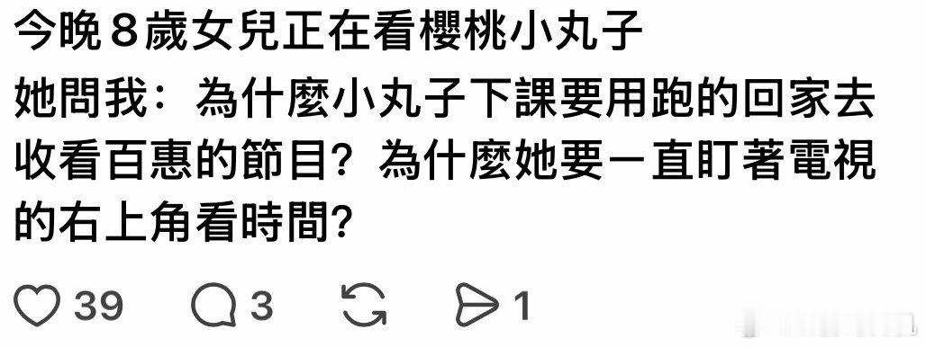 不说都忘了，要看《广播电视报》把节目都圈出来的时代，早就离开了 ​​​