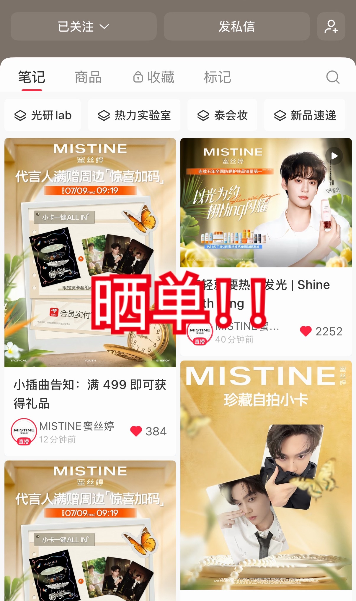 ‼️ppf账号全平台晒单‼️很重要‼️捞自家网页链接捞完去ppf🍠晒‼️ 