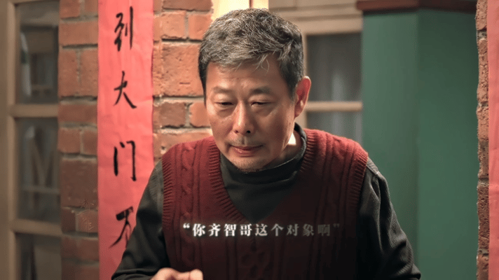 生逢其时曹思吃瓜没想到瓜是自己啊曹思吃瓜状态太真实，听家人聊齐智的感情故事，没想