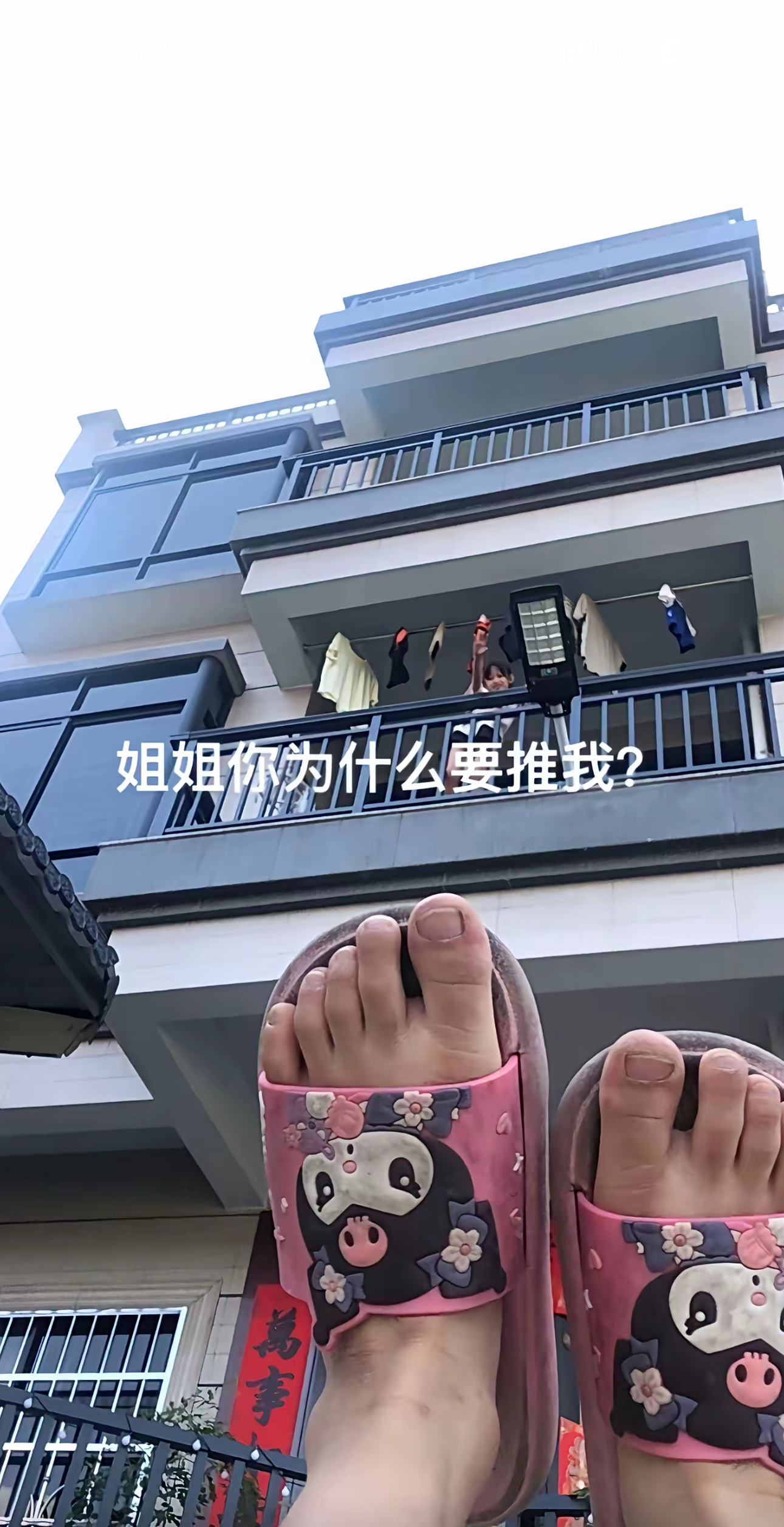 分享图片 ​​​