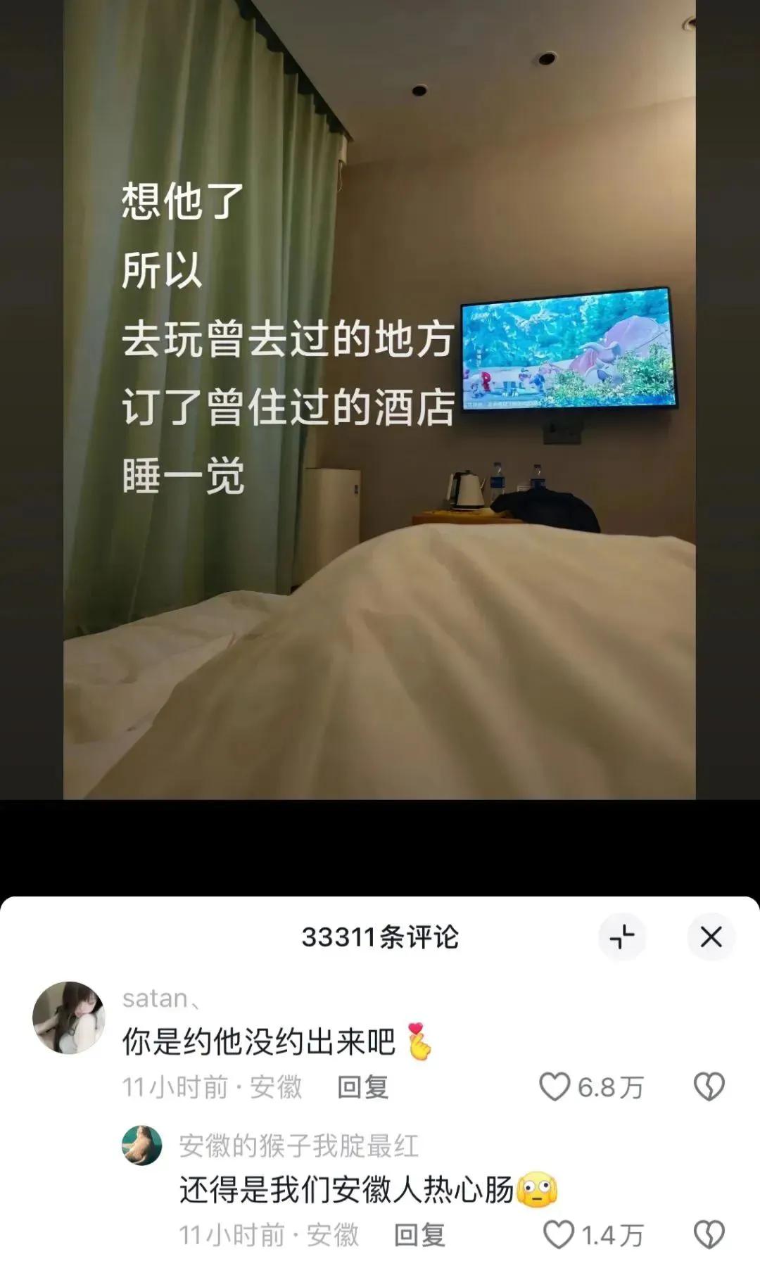 网友真是清醒啊
